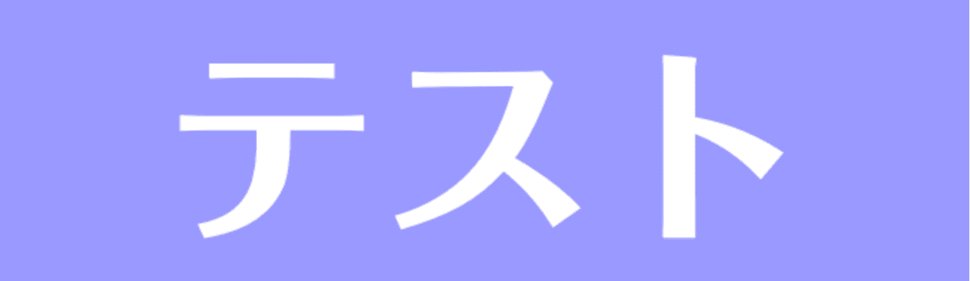 株式会社シスディブリンク