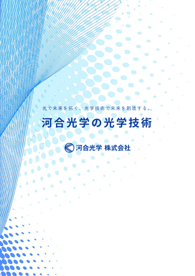 製品カタログ