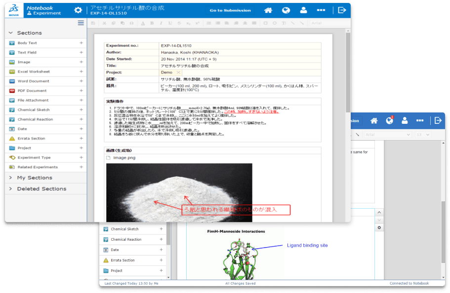 BIOVIA Notebook　簡単に導入・運用できるELN