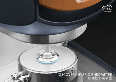 【製品カタログ】ハイブリッドレオメーター HR10,20,30