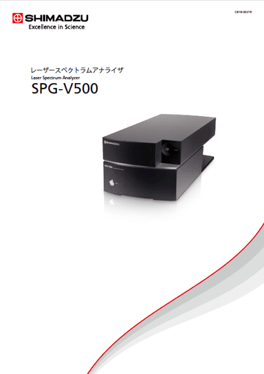 光スペクトラムアナライザ SPG-V500