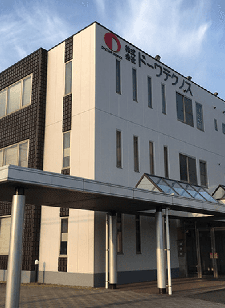 株式会社ドーワテクノス